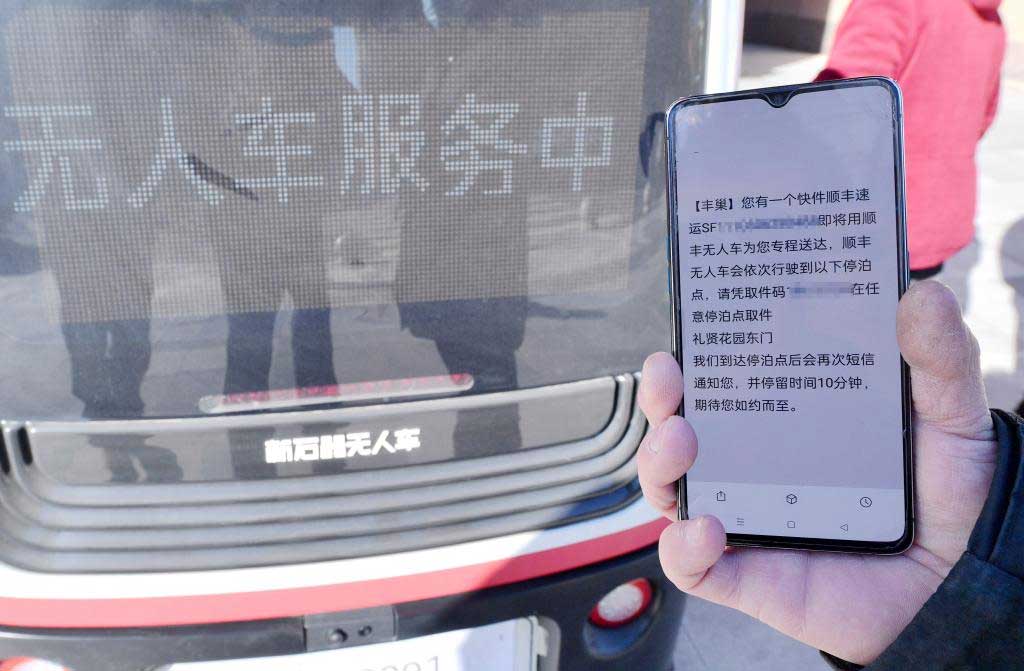 Veículos autônomos de entrega entram em operação no norte da China | Mundo & História
